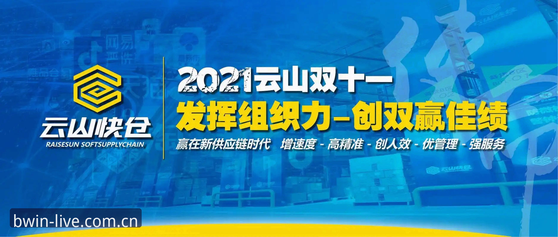 资深用户分享：BWIN必赢平台使用心得与实战经验